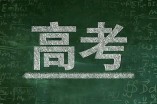 贝林厄姆单赛季欧冠4球4助攻，上一位做到的英格兰球员是杰拉德